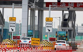 省心办财税：ETC用户注意，这种发票才能抵扣！