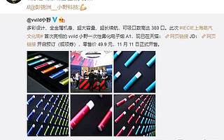 寒冬还是金秋？电子烟禁令下的行业变革