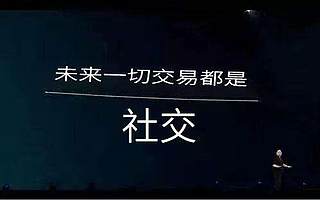 斑马会员注力社交消费博出圈？品控应是核心底色