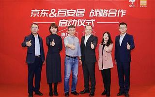 京东装修“三年百亿”攻坚战：借力11.11，撬开新兴市场冰山一角