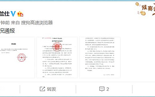 因涉嫌滥用市场支配地位，格兰仕起诉天猫