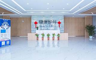 武漢健康智谷：超級“獨角獸”孵化器