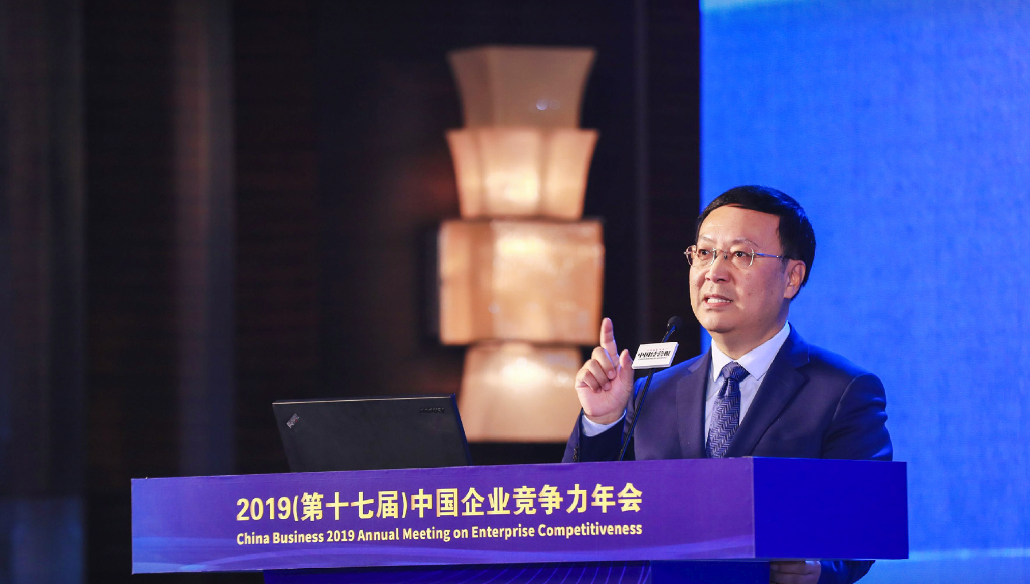 高培勇：我们最重要的行动是改革而不是政策调整