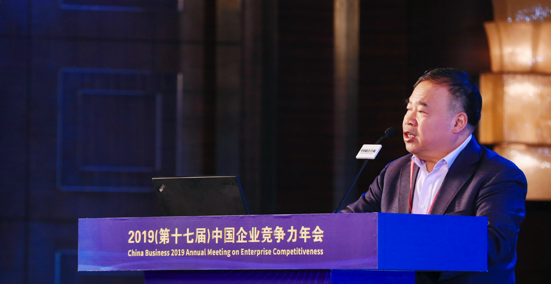 赵晋平：中美经贸磋商取得实质性进展符合世界期待
