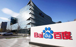百度三季度營收281億元，運營利潤23.6億