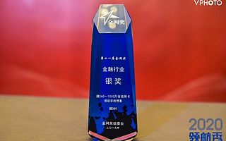 融360|简普科技接连斩获“金网奖”和“蒲公英奖”