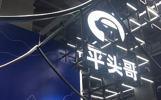 MLPerf公布首轮AI推理基准测试结果，平头哥含光800单芯片推理性能第一