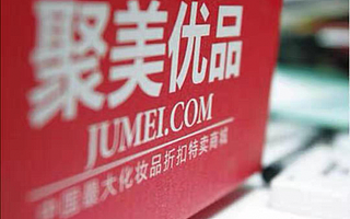 你關(guān)心5G速度，陳歐關(guān)心5G耗電！聚美優(yōu)品旗下街電或迎爆發(fā)期