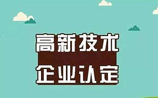 慧鸟网：什么是科技成果转化