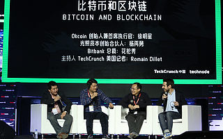 區(qū)塊鏈專利中國申請量達 1.8 萬件，居全球第一