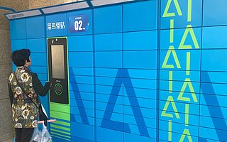 天貓雙11前阿里巴巴再投菜鳥，快遞物流有望再提速