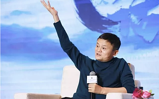 马云：蚂蚁金服和支付宝最应该感谢的就是微信｜CEO说