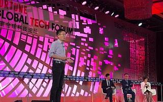 存金通创始人出席《财富》全球科技论坛， 共探如何让黄金自由流动