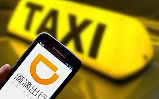 滴滴调整顺风车试运营规则：所有用户晚八点后均无法使用