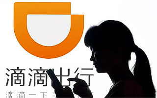 滴滴听取各方意见后决定调整顺风车试运营规则：服务时间均为晚8点前