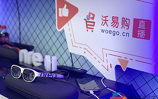 Nreal攜手內容平臺神奇AR，共同亮相全國首個5G直播孵化基地