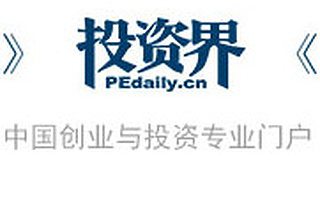 投资界24h|云锋基金九年首次披露战绩；光大控股与Investcorp计划成立二期美元基金；字节跳动上线借贷APP