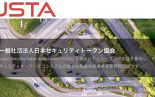 【鏈得得獨家】日本“六大”證券公司成立了日本穩定幣協會，擬實行STO自監管