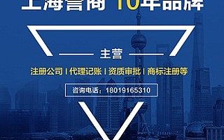 2019上海松江国际货代企业营业条件包括哪些