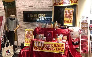 加速擴(kuò)充中國(guó)市場(chǎng)，蘇寧雙十一樂購仕有備而來