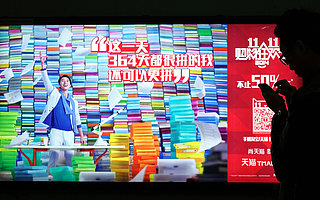 当“双十一”成为算术题,电商靠促销博出位的时代还能继续吗?