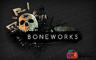 物理射擊VR游戲《Boneworks》將登陸Steam平臺