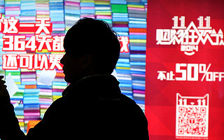 双11电商大战:一场对人的围剿