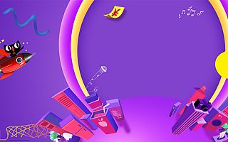 截止8点，2019天猫双11发货量已破亿