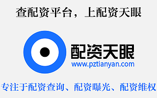 配资天眼分析“工业互联网+区块链”有望在多领域融合发展