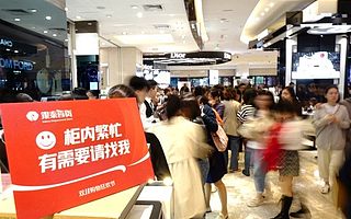 新消费拉动线上线下共同增长 天猫双11线下销售全面超去年