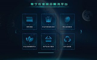 阜寧農業綜合服務平臺落地 佳格加快農業大數據應用進程