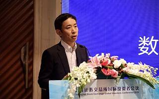 汇付天下姜靖宇：数字化时代支付行业的机遇与挑战