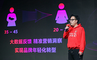 京東美妝王滔：11.11首小時成交額同比增137%，中國消費者達成變美共識