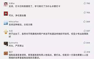 【微信裂變】裂變增長玩法失效，微信的紅利期走到頭了嗎？