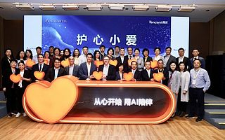 用AI推进慢病管理数字化变革 腾讯携手诺华发布国内首个心衰人工智能疾病管理平台