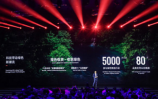 1500万人在双11干了同一件事，让天猫双11变“绿”