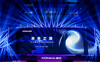 康佳的骄傲与梦想：Q3财报业绩再超预期，5G时代抢滩OTT新赛道