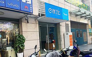 “在饿了么送外卖就像打王者荣耀，双11要冲王者”