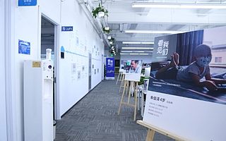 那些發生在水滴互助會員開放日的“看見”和“遇見”