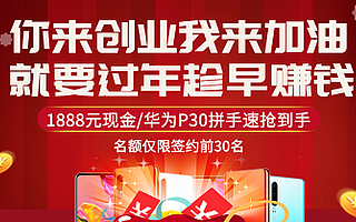 农货上行，匀思电商促进农村经济发展，拼多多改变农村经济