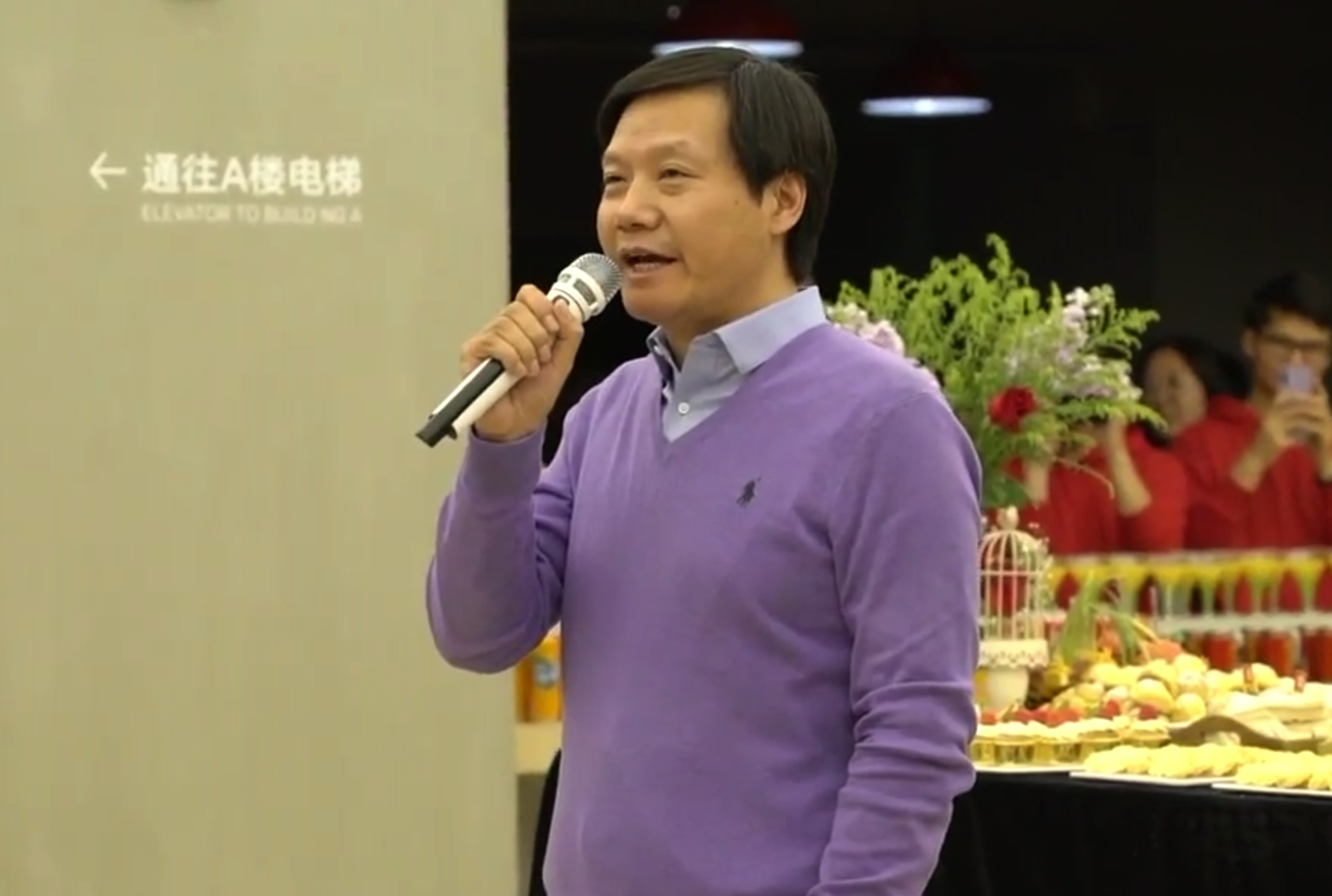 小米双十一庆功宴　雷军：激动人心
