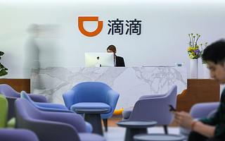 蘋果或于 2022 年推 AR 頭顯；攜號轉(zhuǎn)網(wǎng)將于 12 月施行｜早 8 點檔