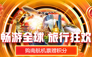 定制旅游产品同比增长6倍 京东旅行11.11战报揭秘品质生活趋向