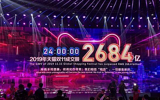 【獵云早報】2684億，2019年天貓雙11總成交額再破紀(jì)錄；傳谷歌秘密采集數(shù)百萬美國人健康隱私；非碼完成6000萬元戰(zhàn)略融資