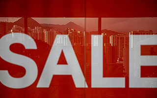 房企过双十一：年底业绩压力大，优惠力度空前