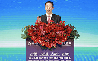 五字造車方針，恒大許家印要換道超車