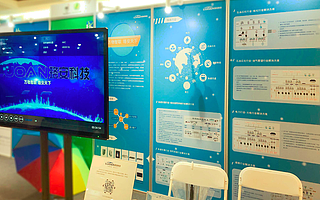 网络安全服务再添一笔 珞安科技完成数千万元A轮融资