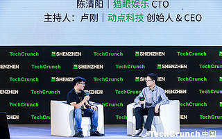 TC 深圳 2019|貓眼娛樂 CTO 陳清陽:全文娛產業有著無窮無盡的機會