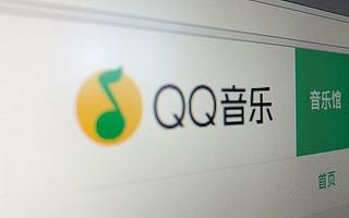 腾讯音乐 Q3 在线音乐付费用户数达 3540 万，营收同比涨 31%