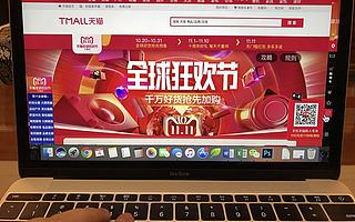 这次双十一，最好玩的是“预测算法”